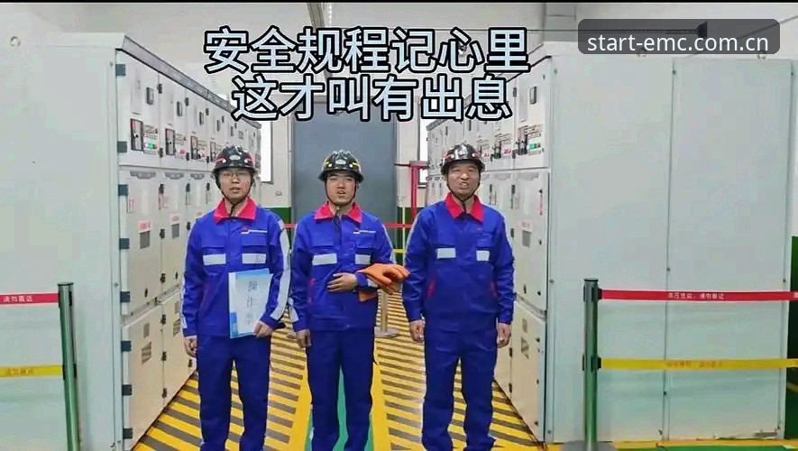 易倍综合平台EMC官网安全吗？避坑实测报告：从一次深夜误点到理性判断
