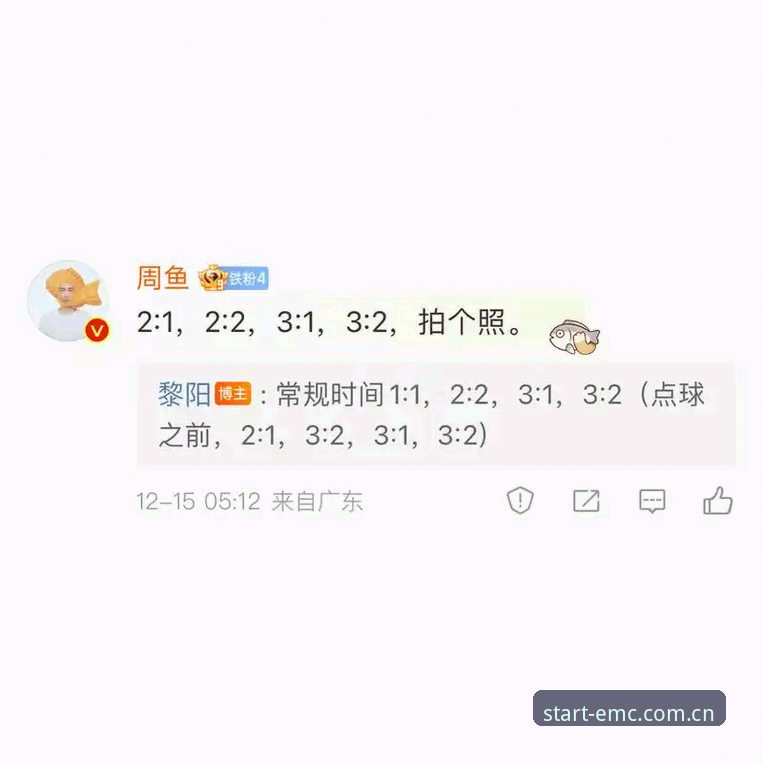 为什么说"从这里开始熟路CN比分数据教程"能改变你深夜看球的体验？