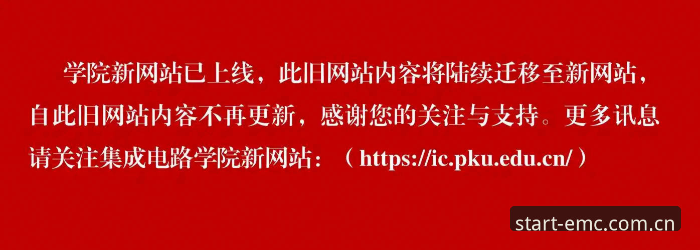 emc易倍平台CN比分数据使用技巧：从生手到熟路的一份完整指南
